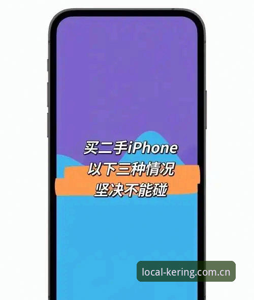 聚合在地视野iPhone客户端安装安装失败 聚合在地视野iPhone客户端安装失败频发?可能你只是踩了这三个隐形坑