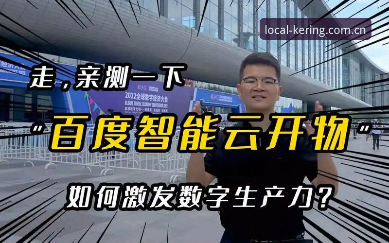 开云中国赛事数据电脑版 开云中国赛事数据电脑版 vs 手机端:差距到底在哪?一个老用户的实测对比