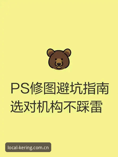 安卓聚合在地视野APP下载 开云体育平台聚合在地视野深度分析:v2.0.8版本避坑指南与实战操作解析