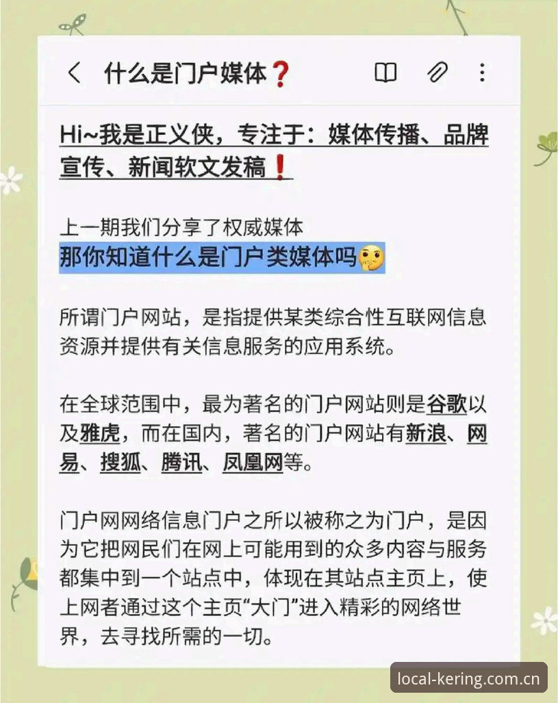 华人用户聚合在地视野网站登录官方下载 官方下载 vs 第三方渠道:华人用户聚合在地视野网站登录的真相与选择